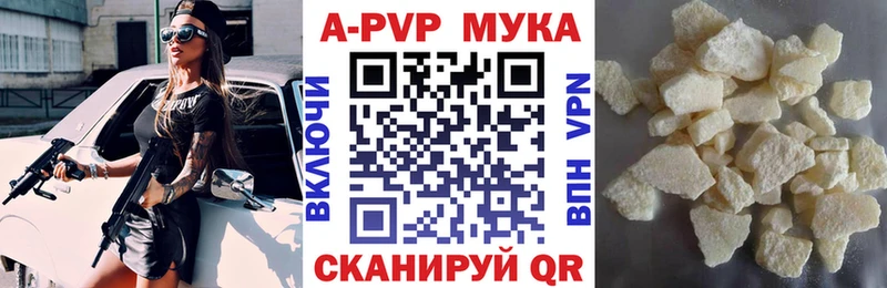 Магазины продажи наркотиков Петров Вал КОКАИН  Меф мяу мяу  A PVP  Конопля  ГАШИШ 