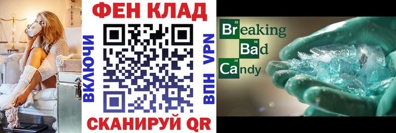 Амфетамин Розовый  Петров Вал 