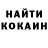 МЕТАДОН кристалл Alan Tipping