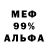 Метадон белоснежный alison_ te