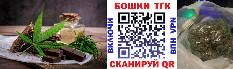 Canna-Cookies марихуана  Петров Вал 