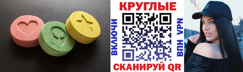 ЭКСТАЗИ Punisher  Петров Вал 