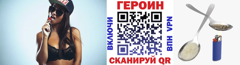 купить   Петров Вал  ГЕРОИН Афган 