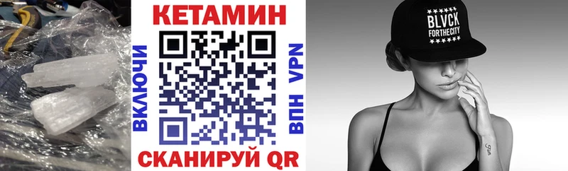 blacksprut ТОР  Петров Вал  Кетамин ketamine  закладки 
