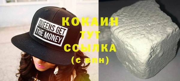 бошки Абаза