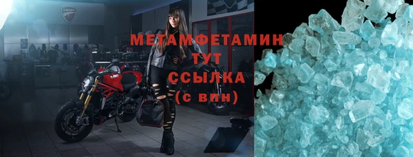 бошки Абаза