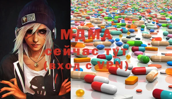 каннабис Абдулино