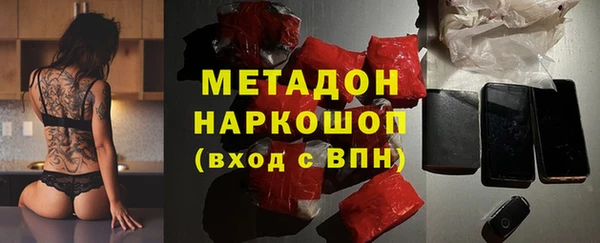 каннабис Абдулино