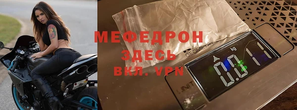а пвп мука Осташков