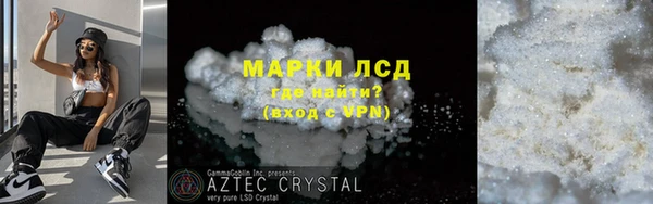 бошки Абаза