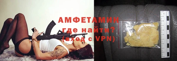Альфа ПВП Абинск