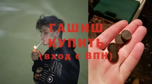 бошки Абаза