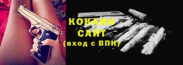 каннабис Абдулино