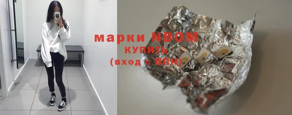 Альфа ПВП Абинск