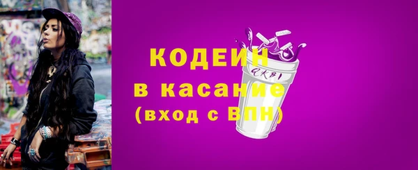 Альфа ПВП Абинск