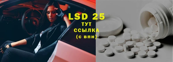 каннабис Абдулино