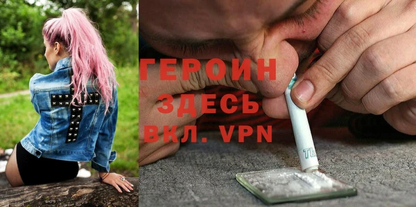бошки Абаза
