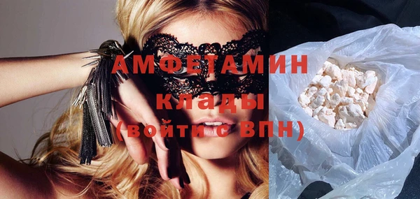 Альфа ПВП Абинск
