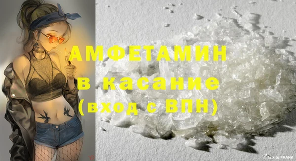 бошки Абаза