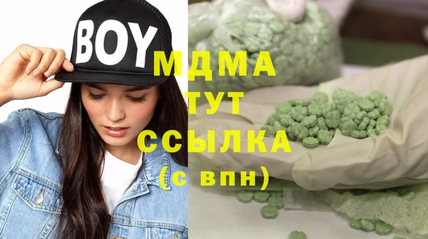 каннабис Абдулино