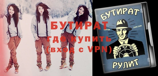 бошки Абаза