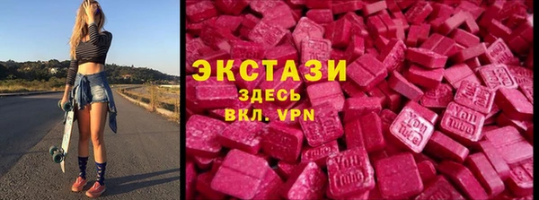 бошки Абаза