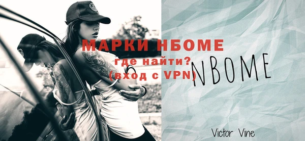 Альфа ПВП Абинск