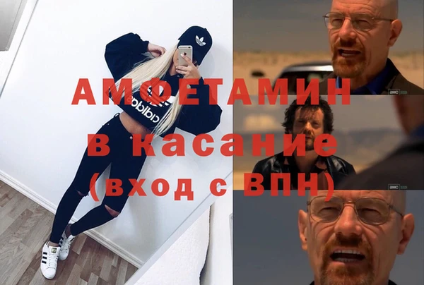 бошки Абаза