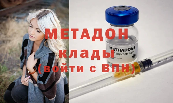 каннабис Абдулино