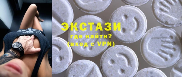 бошки Абаза