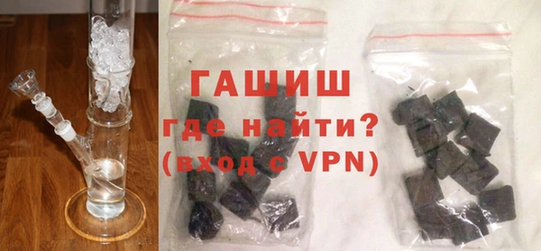 бошки Абаза