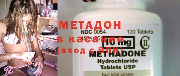 каннабис Абдулино