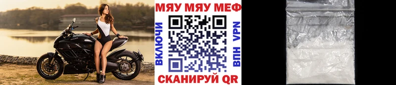 где купить наркоту  Петров Вал  Мефедрон VHQ 