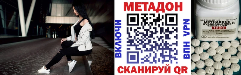 мега ССЫЛКА  Петров Вал  МЕТАДОН белоснежный  даркнет сайт 