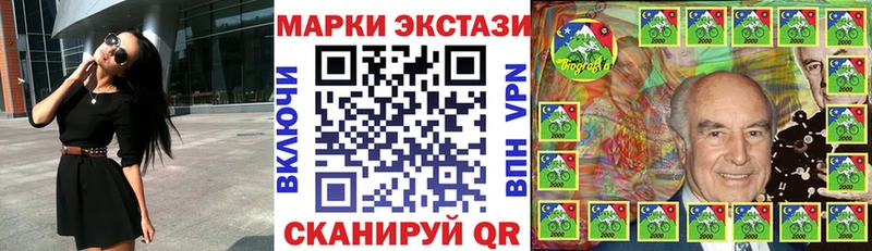Марки N-bome 1,5мг  Петров Вал 