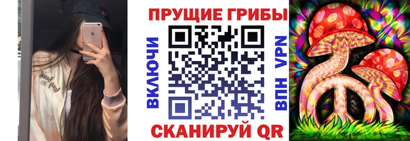 Псилоцибиновые грибы ЛСД  Петров Вал 